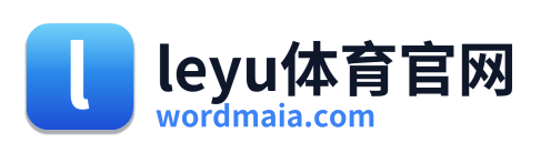 leyu体育官网